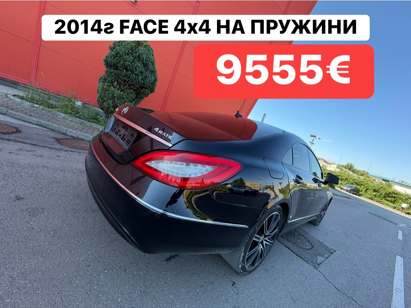 Mercedes-Benz CLS 350 4x4* НА* ПРУЖИНИ* ПРОМОЦИЯ