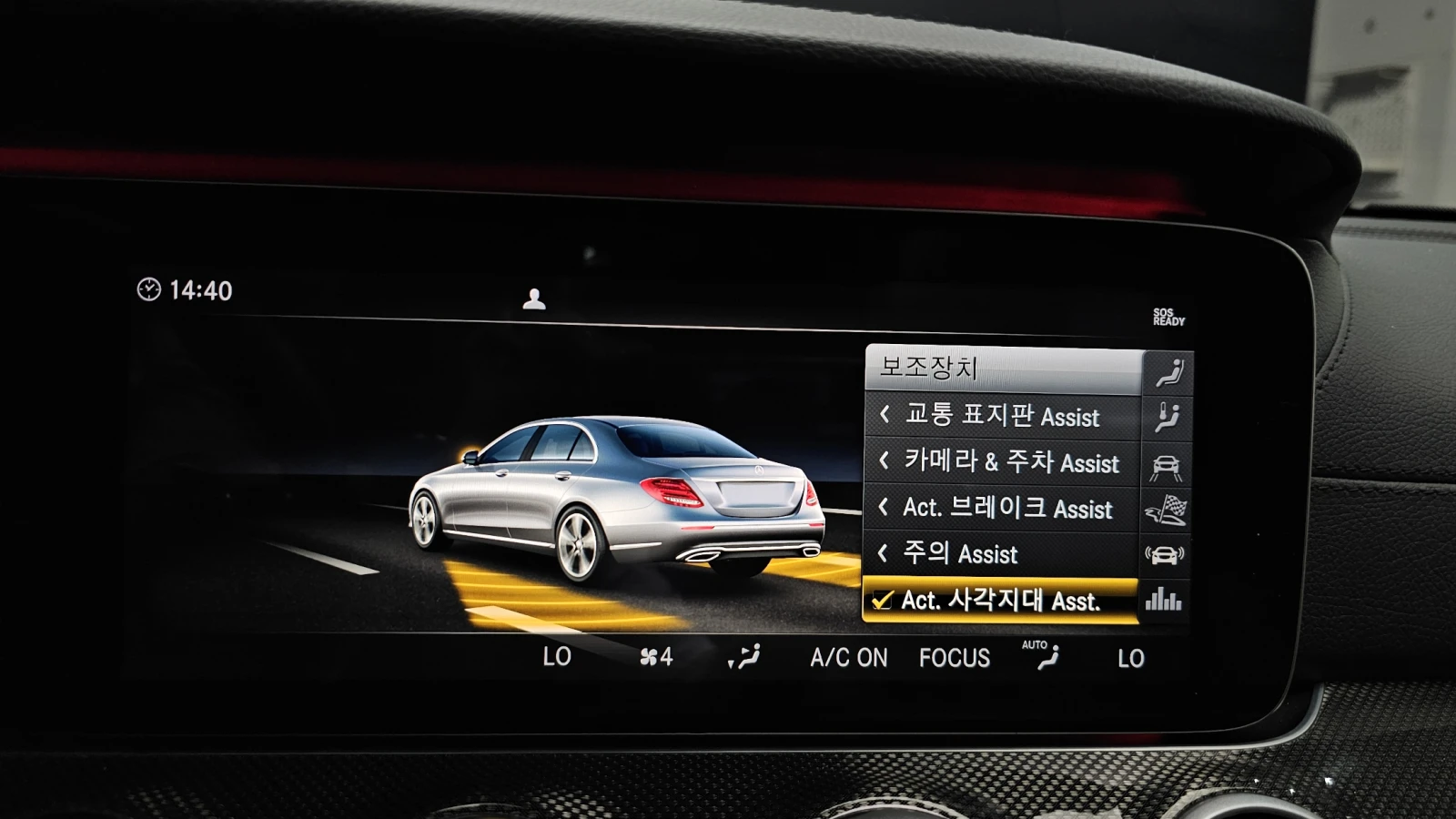 Mercedes-Benz E 53 AMG BURMESTER ��. �������� ������ ����* encareu.com | Mobile.bg � ����������� 16