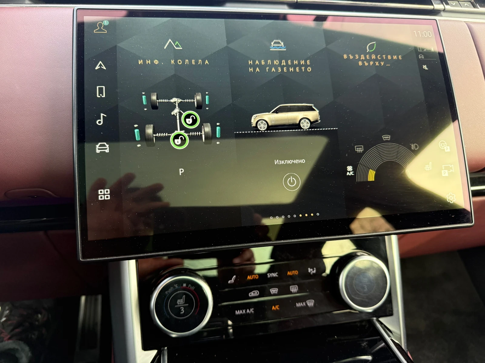 Land Rover Range rover 3.0D L6 350ps HSE PANORAMA Head Up | Mobile.bg � ����������� 15