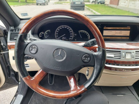Mercedes-Benz S 500 4matic ГАЗ, снимка 9
