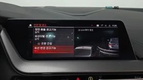 BMW M135 XDRIVE* ���������* �������* ��������* HUD*  | Mobile.bg � ����� ������ 15