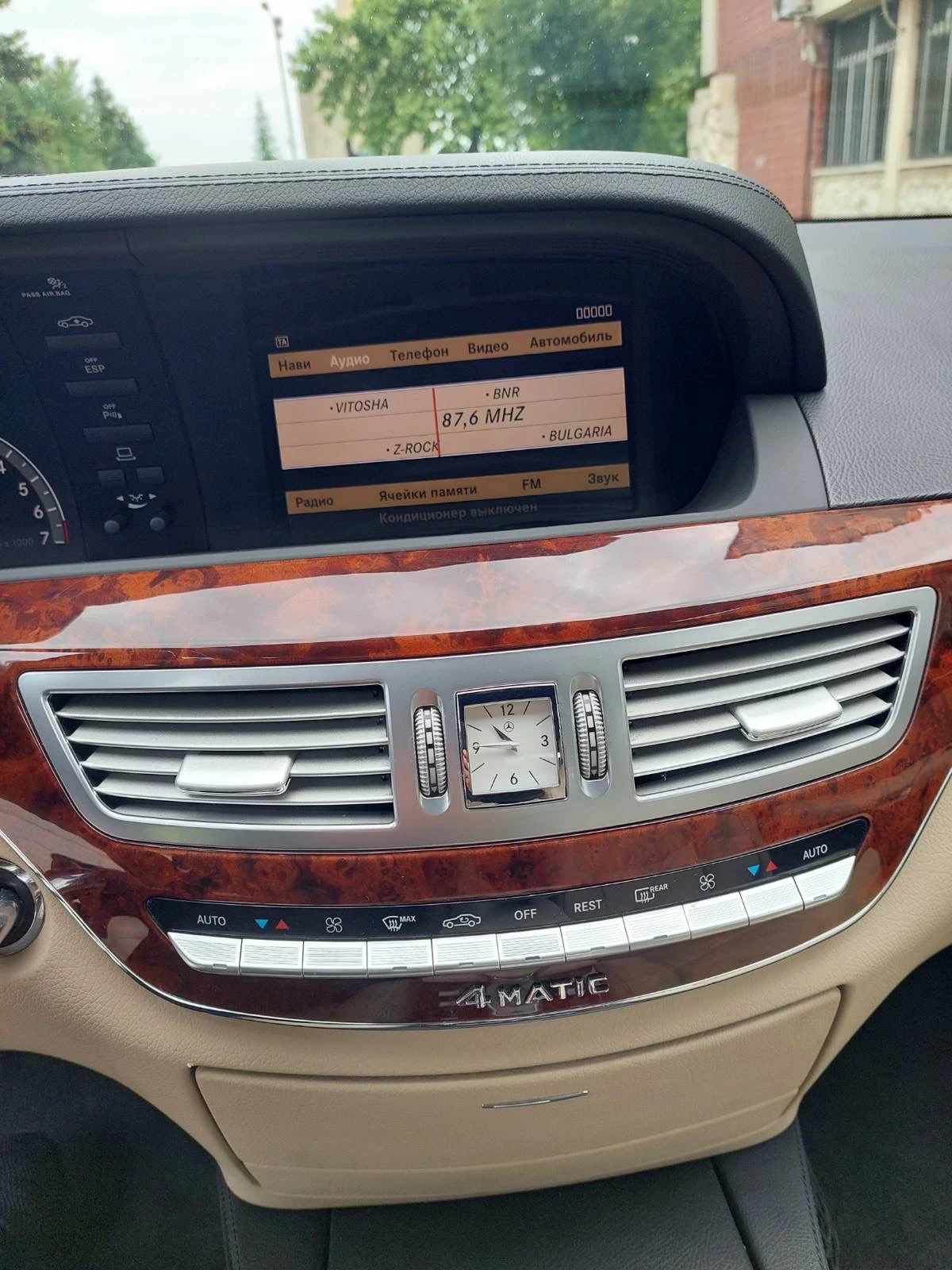 Mercedes-Benz S 500 4matic  | Mobile.bg   15