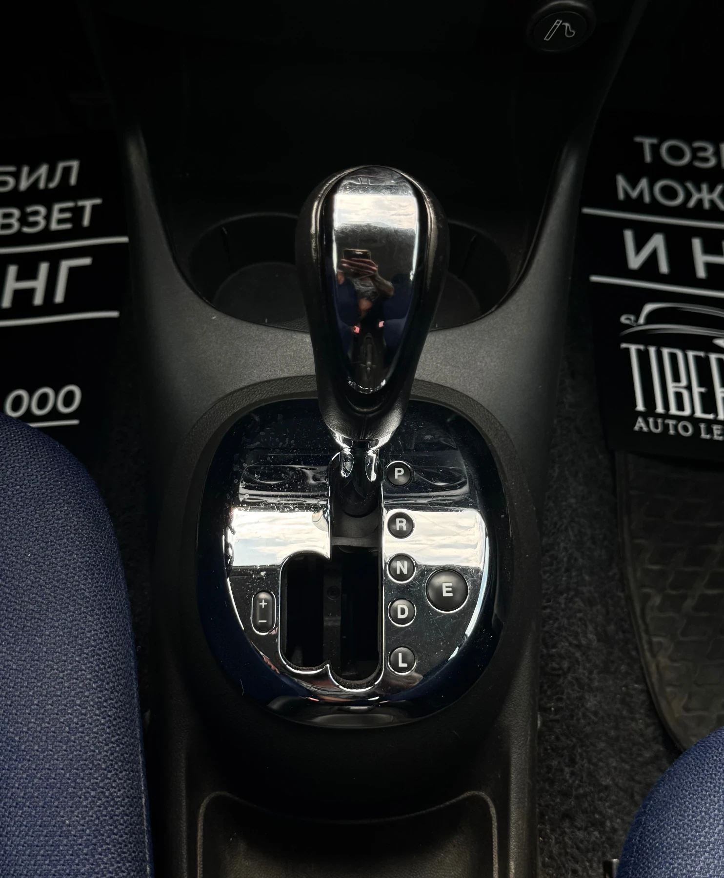 Fiat Punto  /  / 136000 | Mobile.bg   14