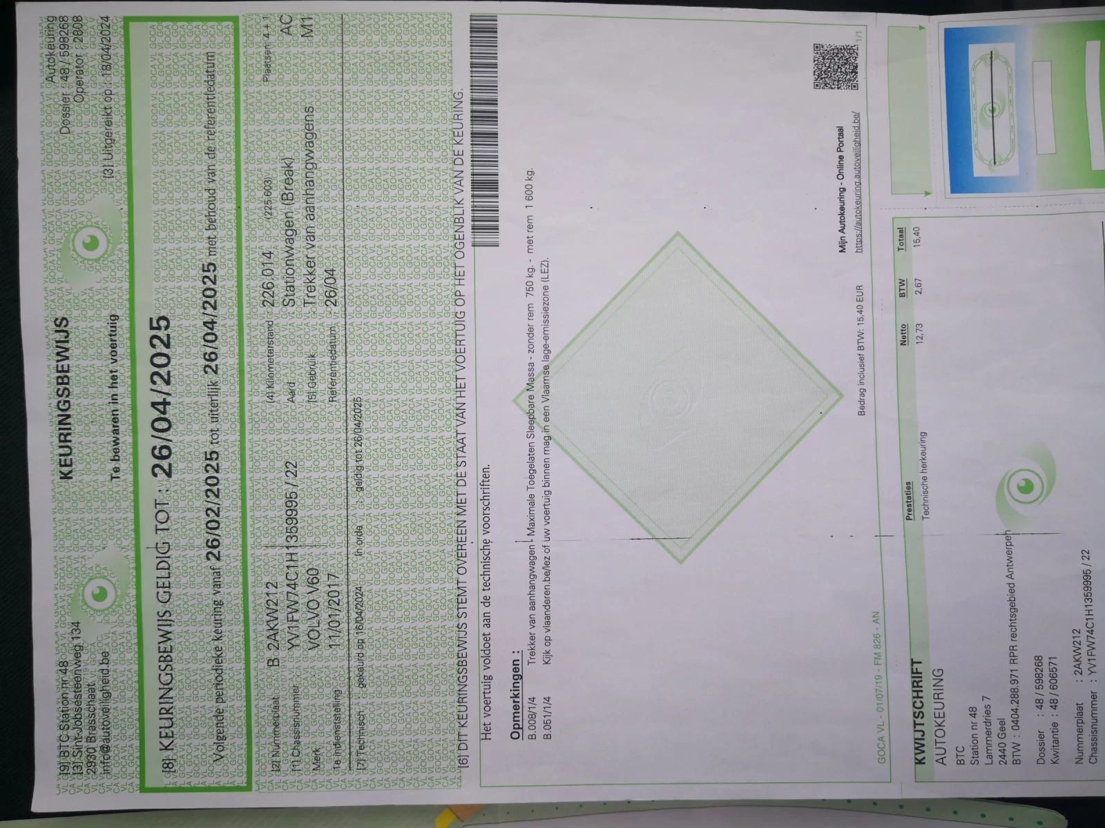 Volvo V60 | Mobile.bg � ����������� 15