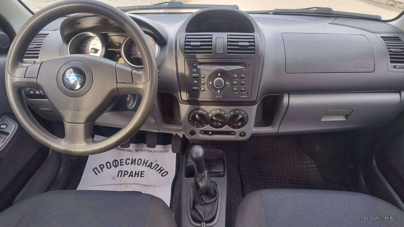 Subaru Justy 1.3 * 4x4* 94кс* ТОП СЪСТОЯНИЕ*  - изображение 6