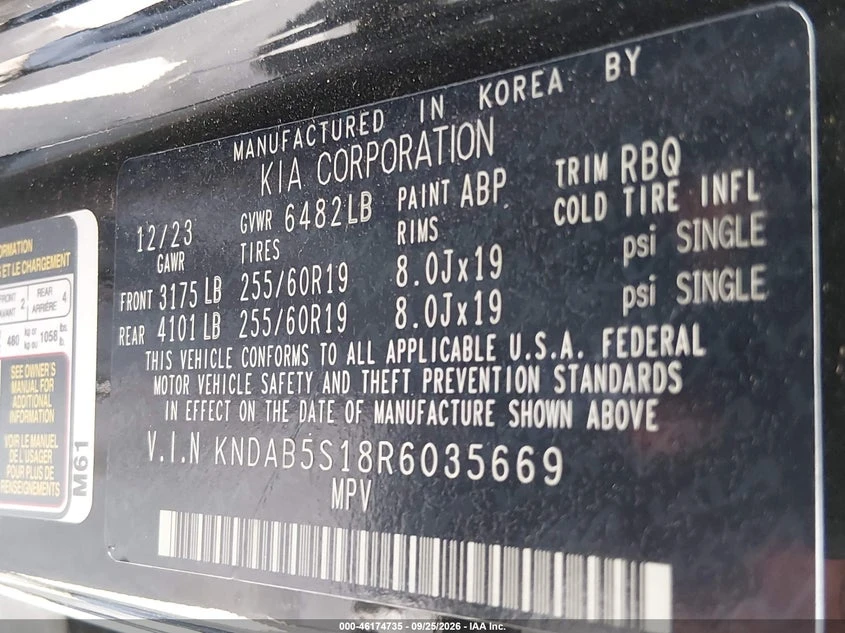 Kia EV9 Light Long Range RWD, снимка 9 - Автомобили и джипове - 56405497