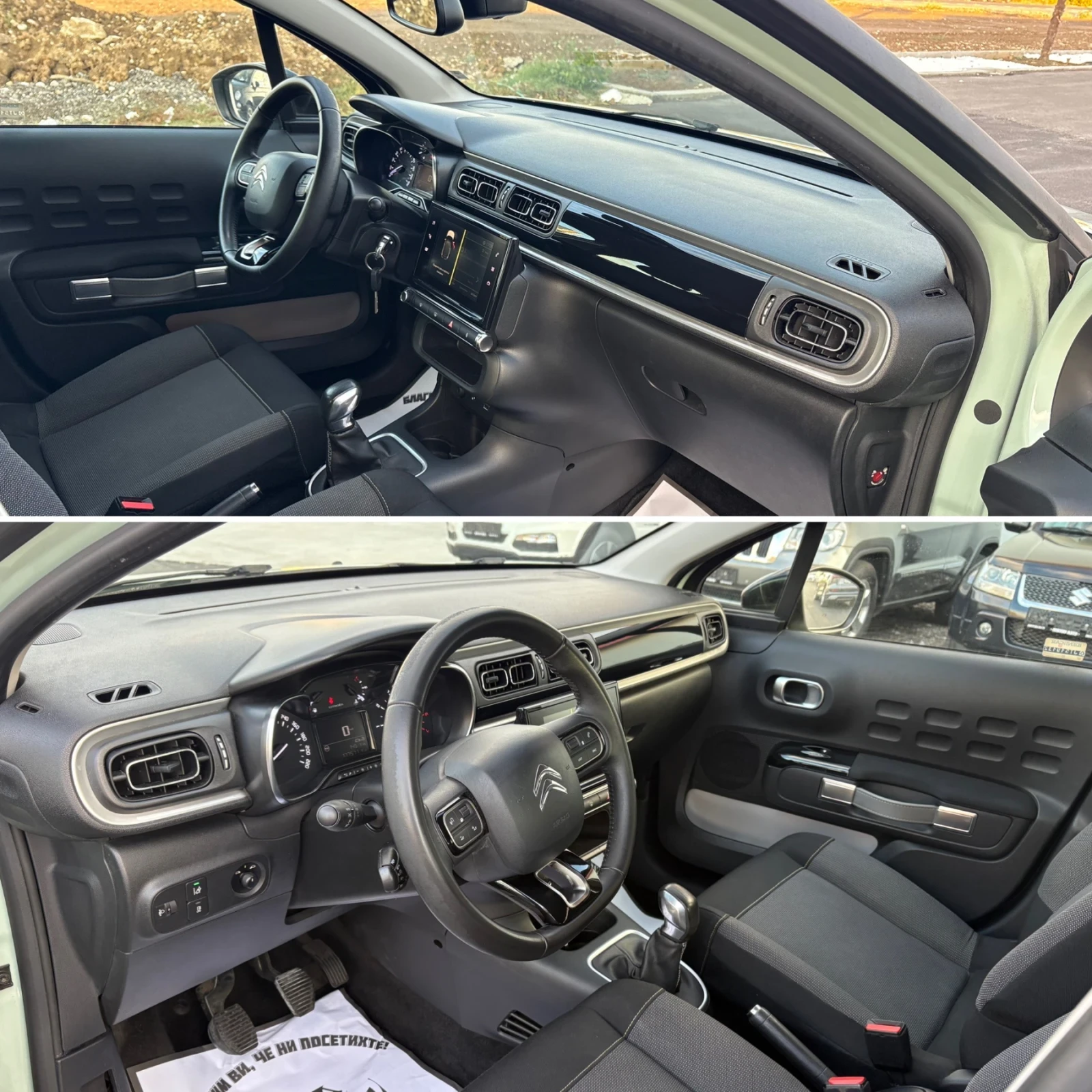 Citroen C3 1.2 ���* ����* ������* EURO6B*  | Mobile.bg � ����������� 10