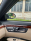 Обява за продажба на Mercedes-Benz S 500 4matic ГАЗ ~25 555 лв. - изображение 11