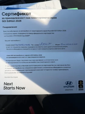 Hyundai Tucson 1.6 HEV 239к.с  Нов GO Edition, снимка 11