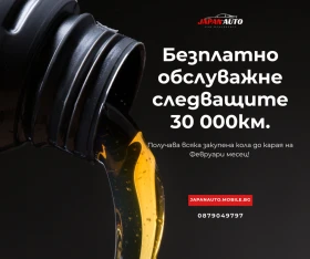 Honda Cr-v 2.0 i-VTEC AUTOMATIC | С ГАРАНЦИЯ! Безпл. обсл., снимка 14