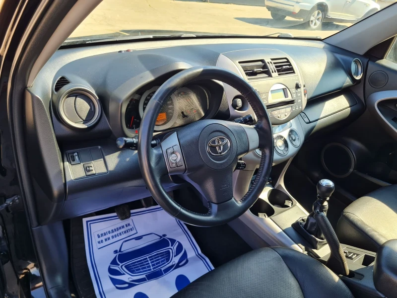 Toyota Rav4 2.2d4d, снимка 8 - Автомобили и джипове - 48555419