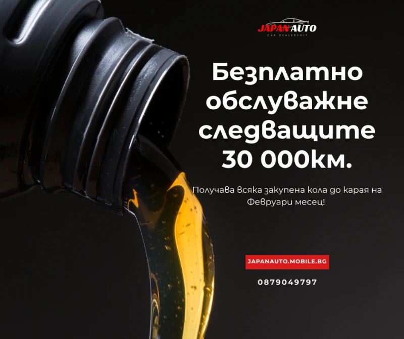 Honda Cr-v 2.0 i-VTEC AUTOMATIC | С ГАРАНЦИЯ! Безпл. обсл., снимка 14 - Автомобили и джипове - 52411388