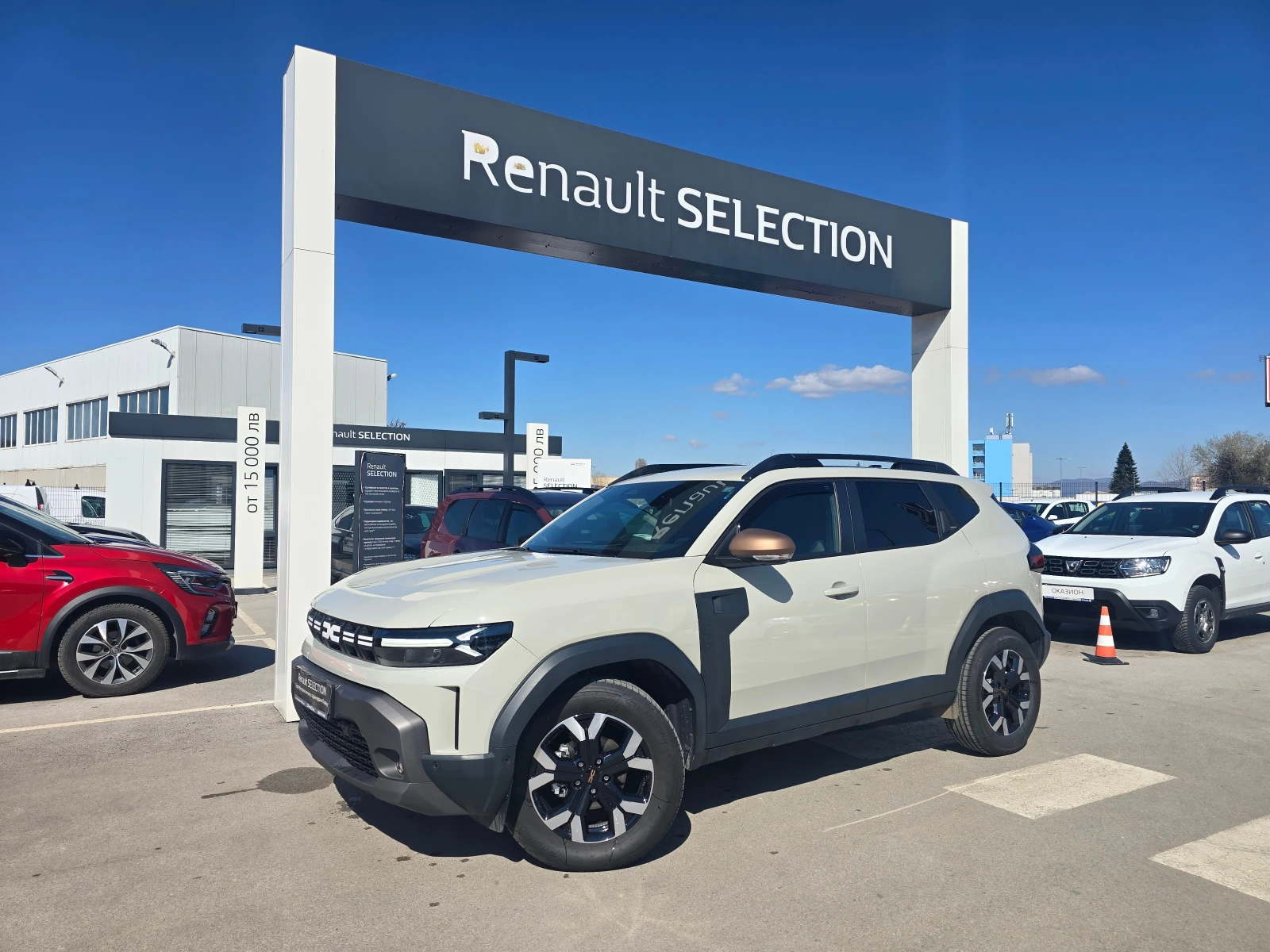 Dacia Duster NEW 1.0 Tce/LPG EXTREME | Mobile.bg   1