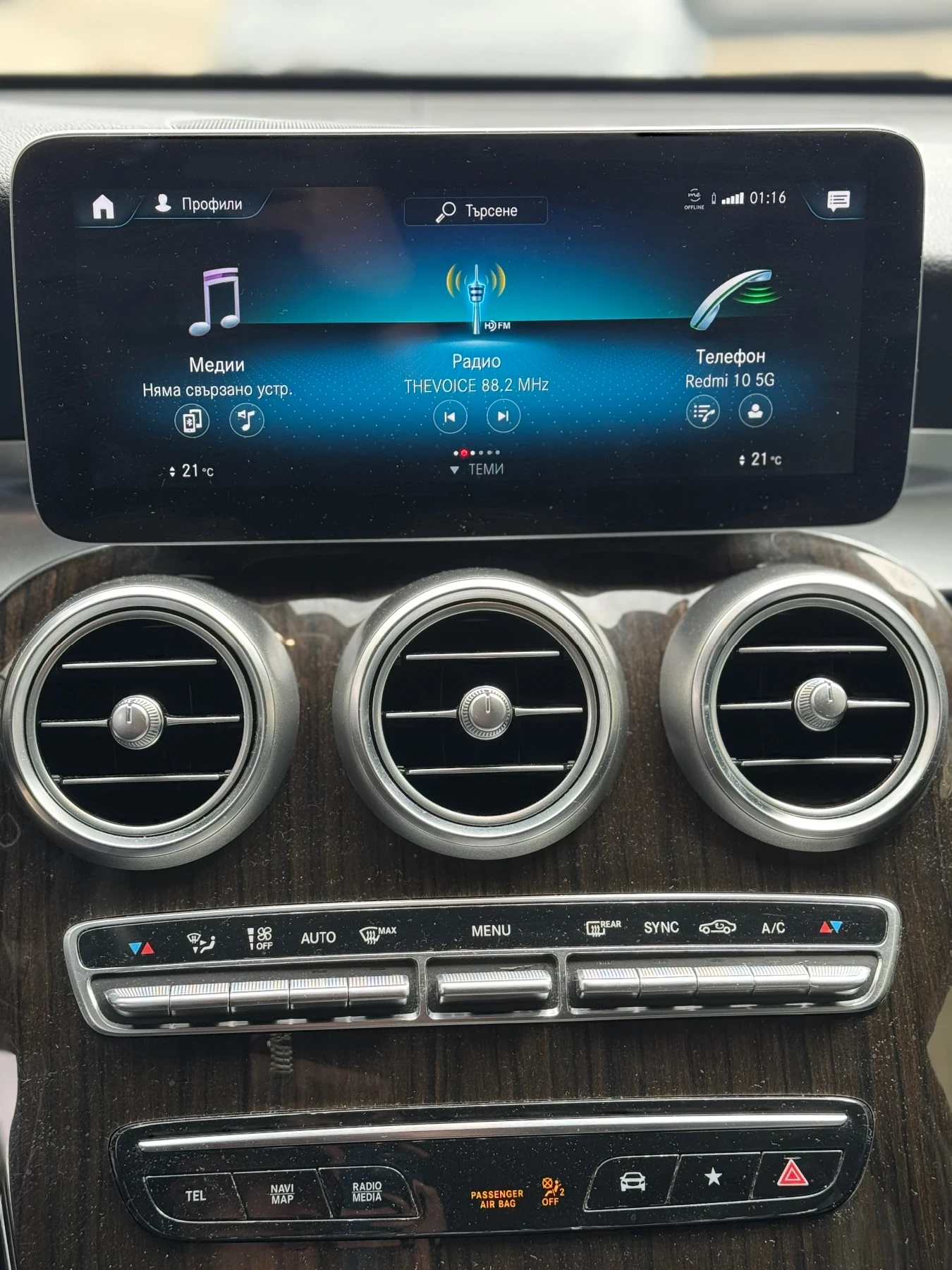 Mercedes-Benz GLC 300 4Matic, снимка 12 - Автомобили и джипове - 53620627