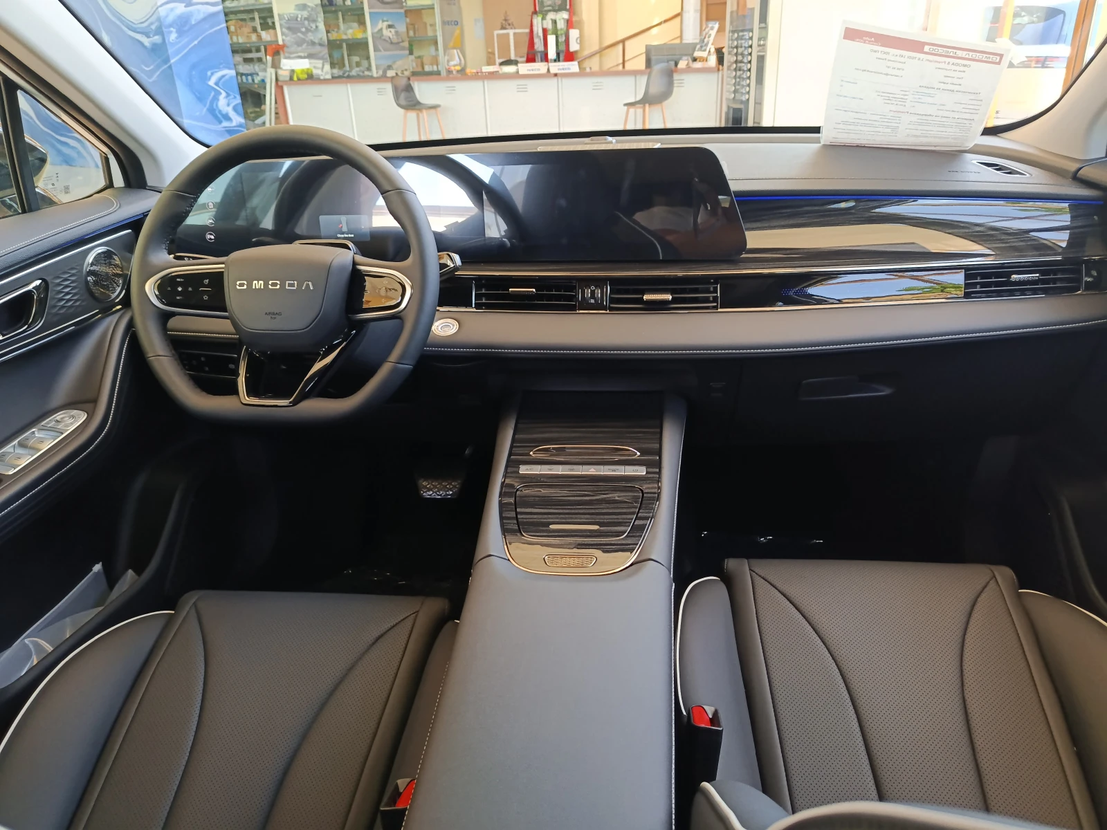 Omoda 5 PREMIUM 1.6 TGDI | Mobile.bg � ����������� 10