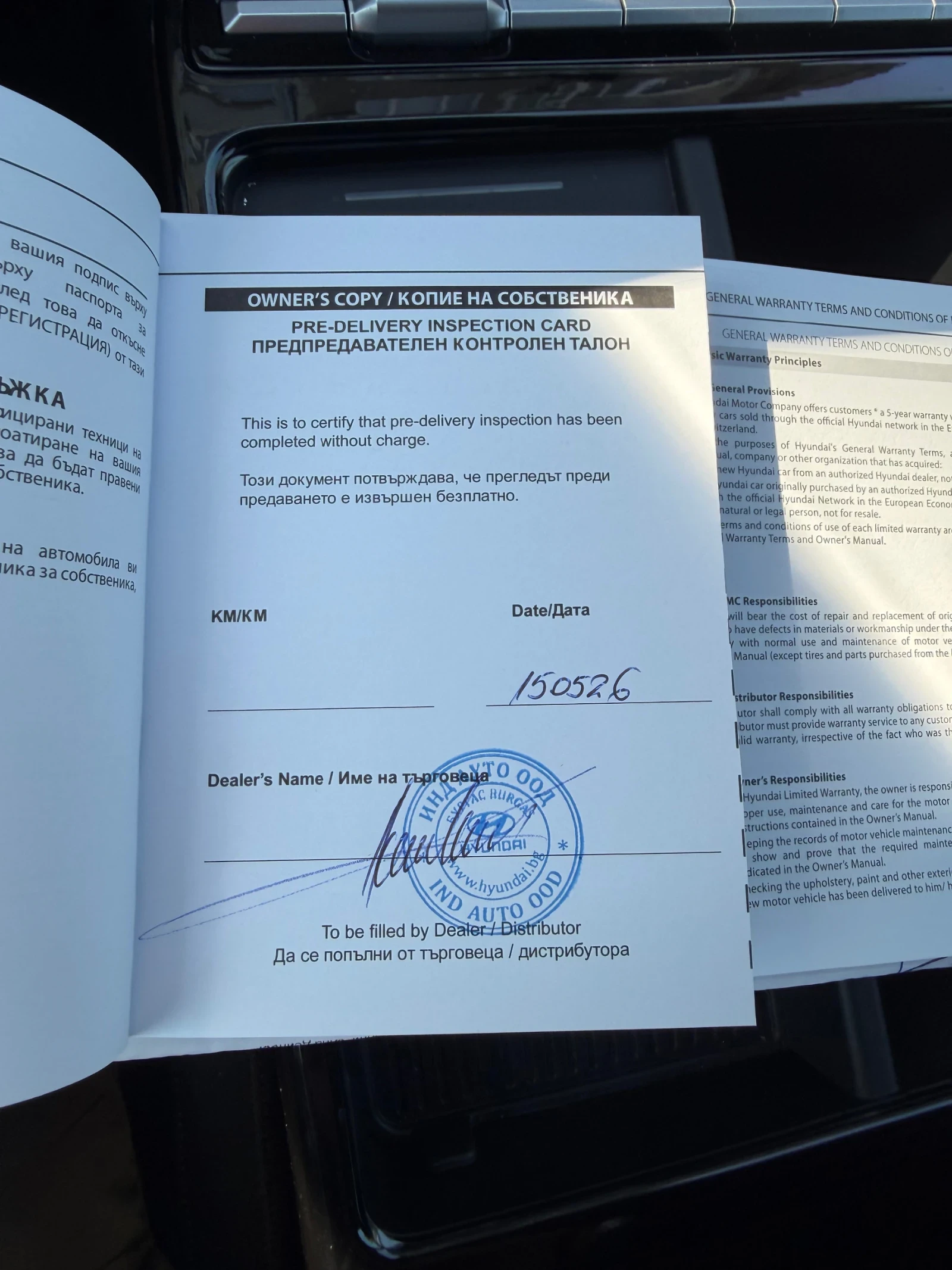 Hyundai Tucson 1.6 HEV 239к.с  Нов GO Edition, снимка 13 - Автомобили и джипове - 55483812
