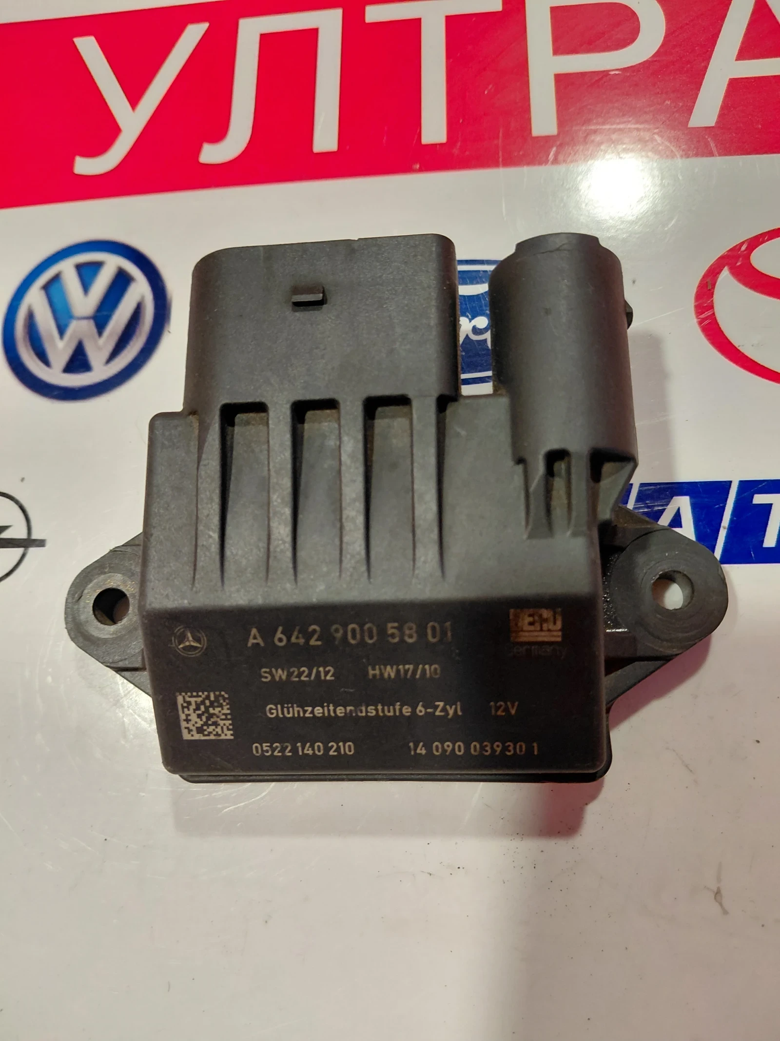 A6429005801  p��� ��������� ����� �� Mercedes-Benz W211 A 642 900 58 01 | Mobile.bg � ����������� 1