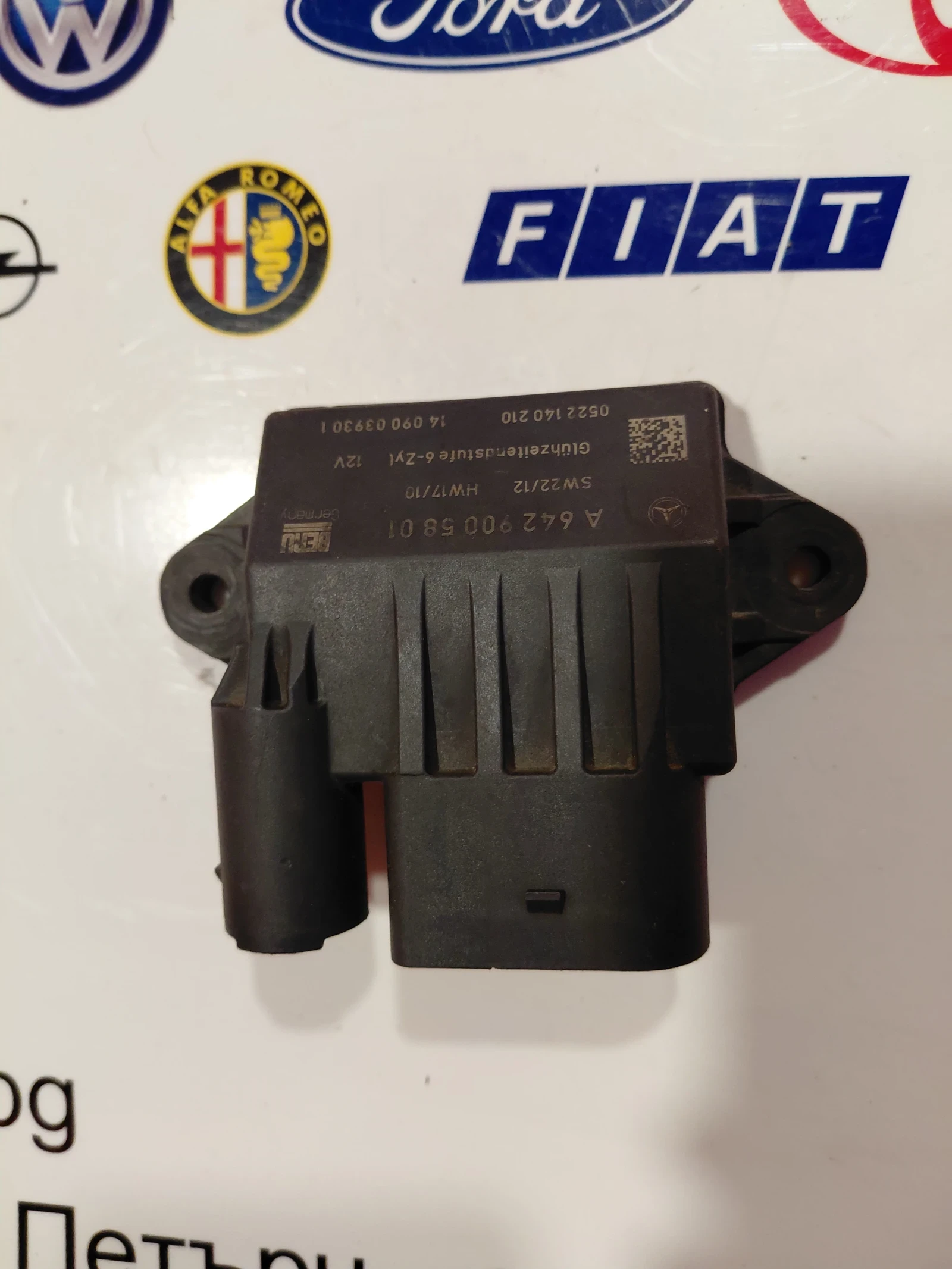 A6429005801  p��� ��������� ����� �� Mercedes-Benz W211 A 642 900 58 01 | Mobile.bg � ����������� 3