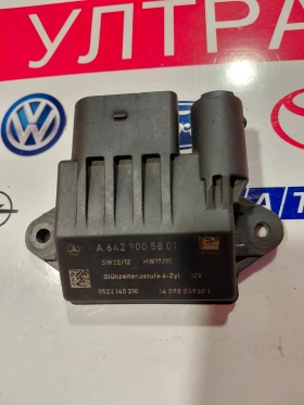 A6429005801  pеле подгревни свещи за Mercedes-Benz W211 A 642 900 58 01, снимка 1 - Части - 53203452