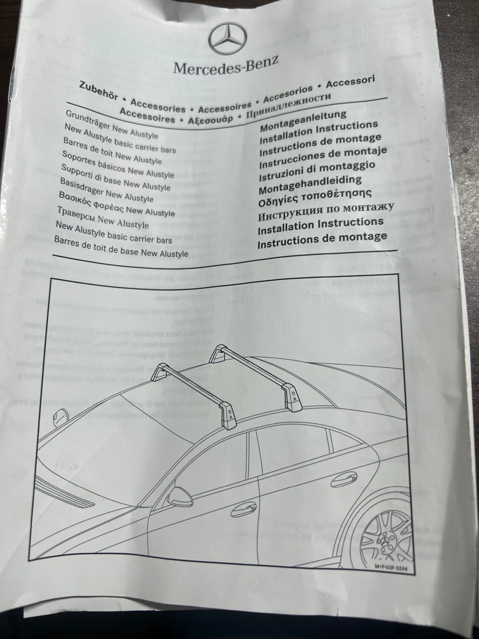 ���������� �������� ����� �� ������ �� Mercedes CLS C218 (2011-2017) | Mobile.bg � ����������� 6