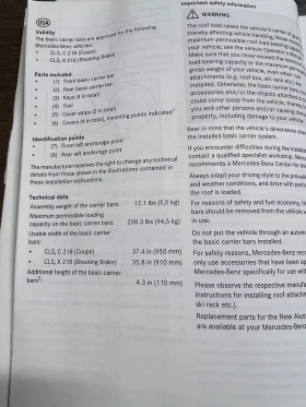 ���������� �������� ����� �� ������ �� Mercedes CLS C218 (2011-2017) | Mobile.bg � ����� ������ 7