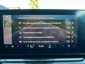 Skoda Octavia 2.0TDI_150kc_DSG_Digital_Cocpit | Mobile.bg    16