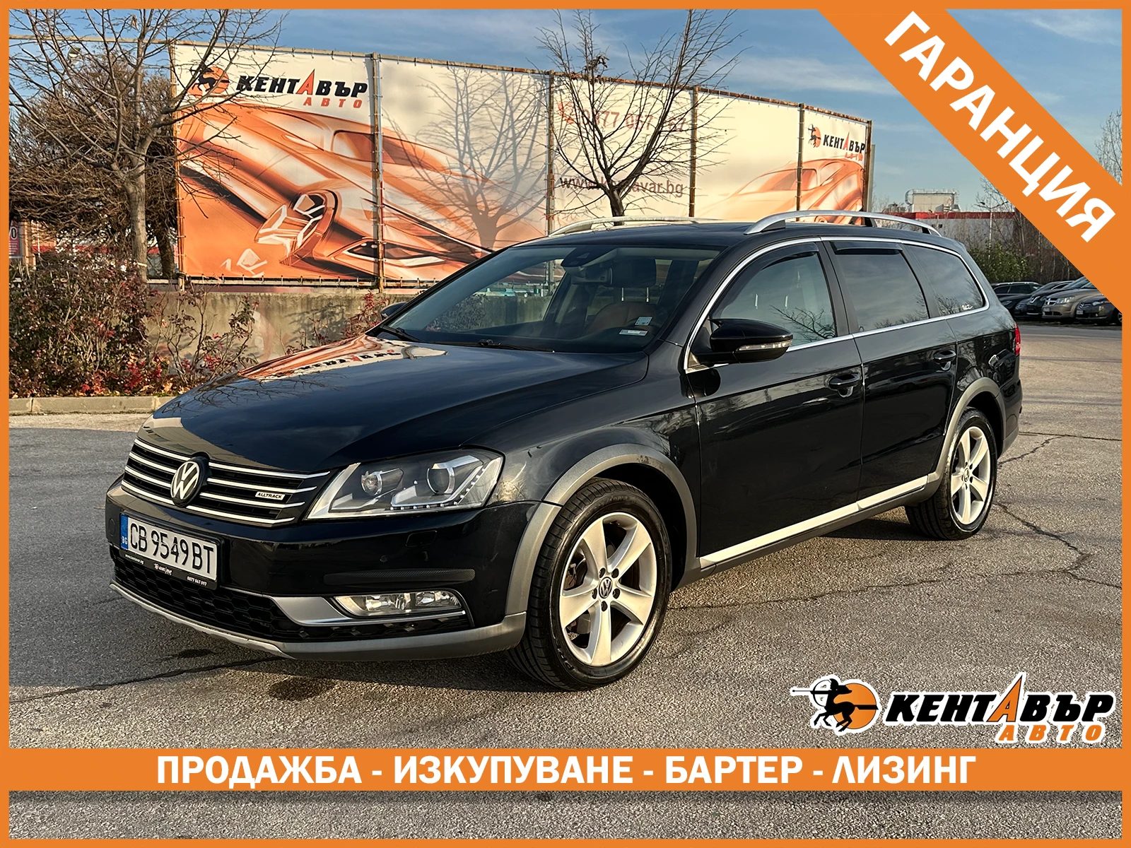 VW Passat Alltrack 2.0d 170 к.с. 4х4/ГАРАНЦИЯ ОТ КЕНТАВЪР  , снимка 1