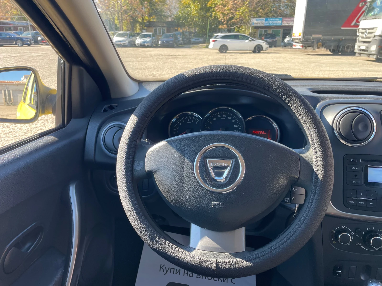 Dacia Logan | Mobile.bg   12