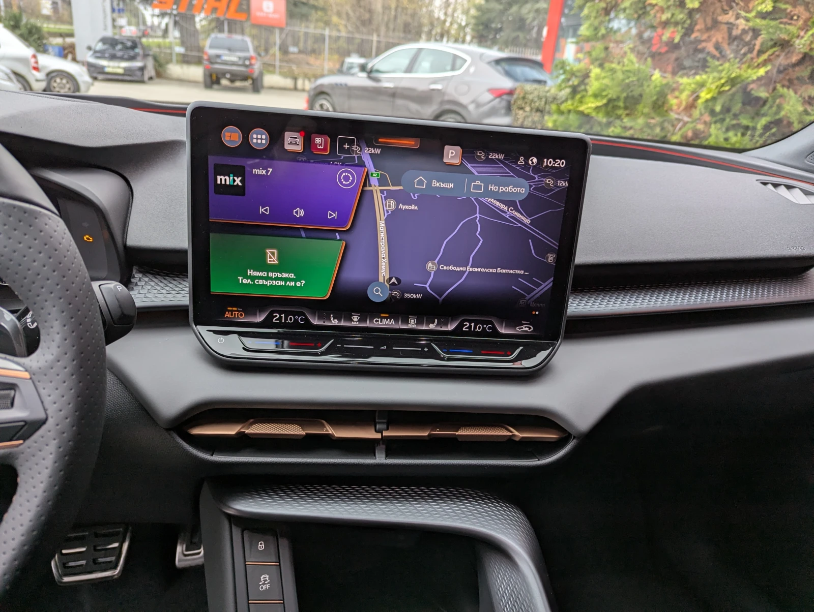 Cupra Terramar VZ | Mobile.bg � ����������� 7