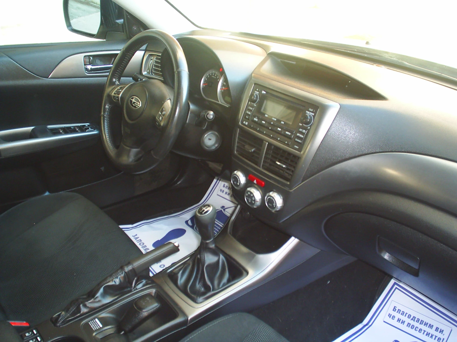 Subaru Impreza 1.5 16V 4x4 | Mobile.bg � ����������� 12