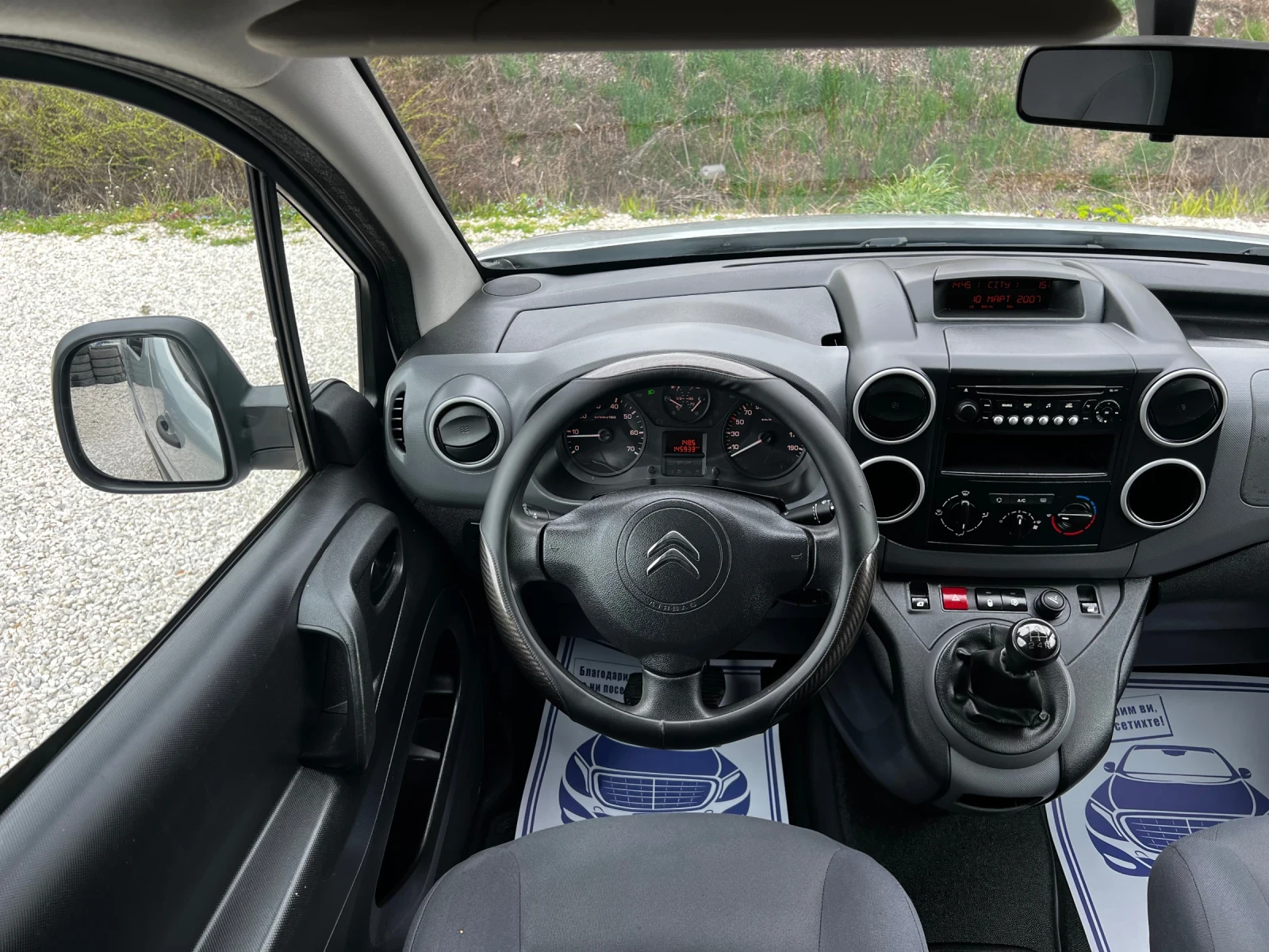 Citroen Berlingo 1.6HDI 90PS.145000КМ.SWISS EDITION, снимка 7 - Автомобили и джипове - 53944582