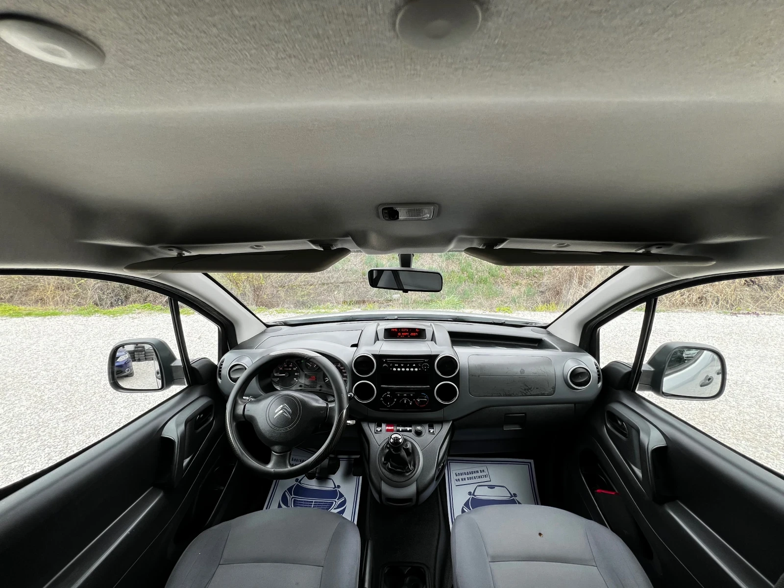 Citroen Berlingo 1.6HDI 90PS.145000КМ.SWISS EDITION, снимка 8 - Автомобили и джипове - 53944582