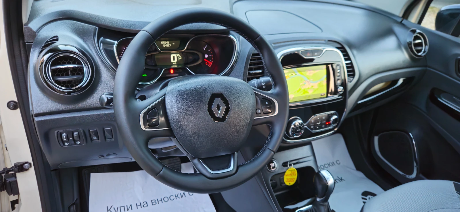 Renault Captur 1, 5DCi-90��* 2017�* ���� 6* ����* ������* LED* �� | Mobile.bg � ����������� 9