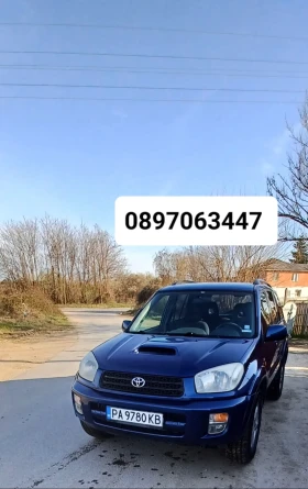  Toyota Rav4