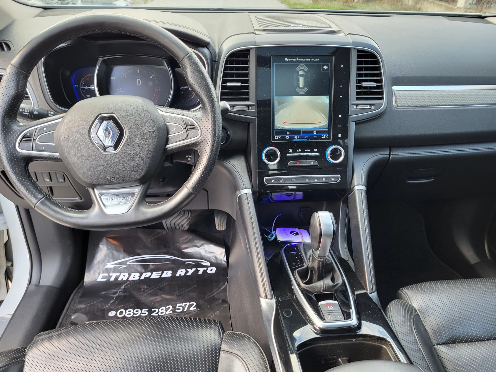 Renault Koleos INITIALE PARIS/2.0dci/4x4 | Mobile.bg   12