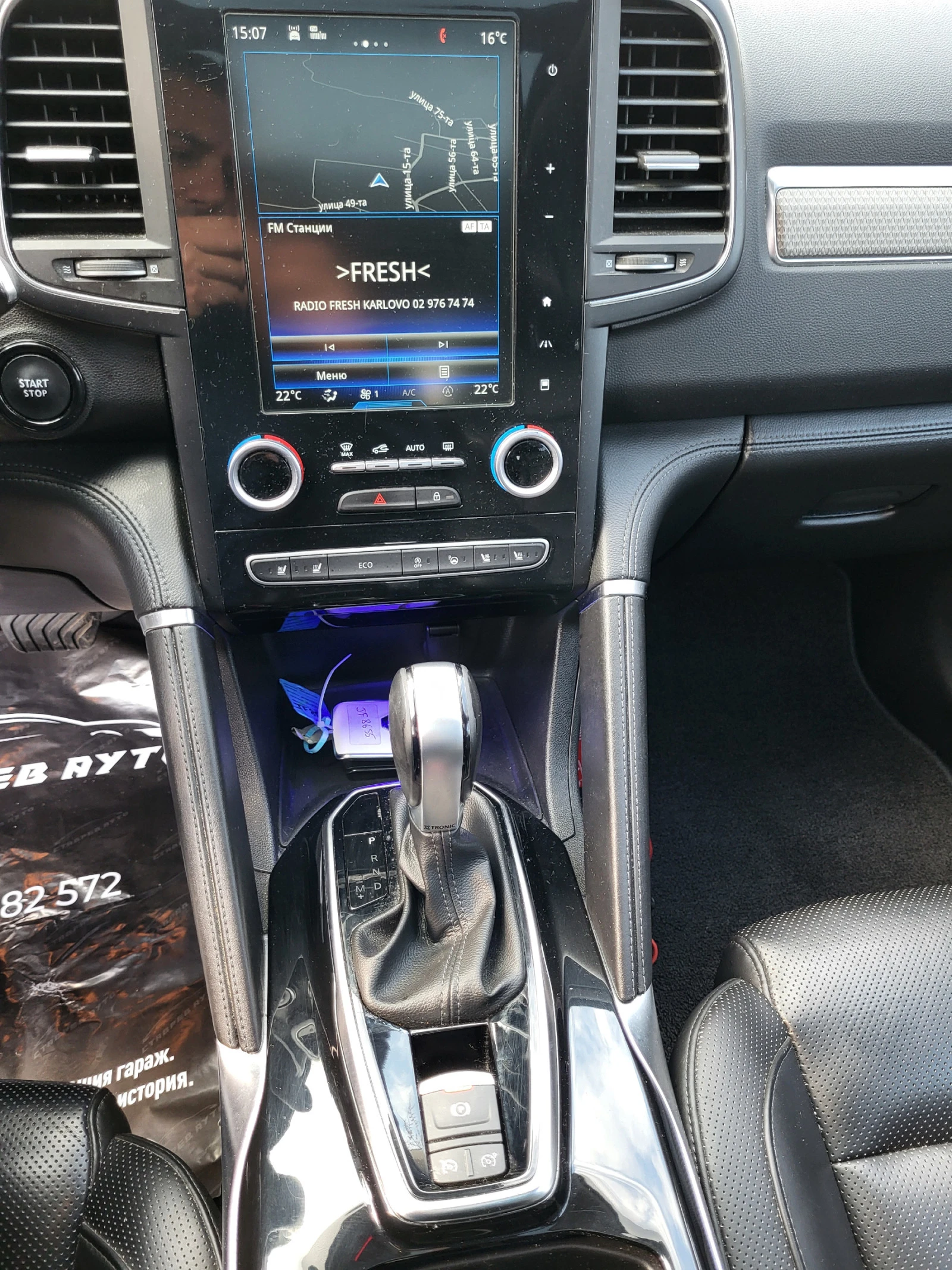 Renault Koleos INITIALE PARIS/2.0dci/4x4 | Mobile.bg   13