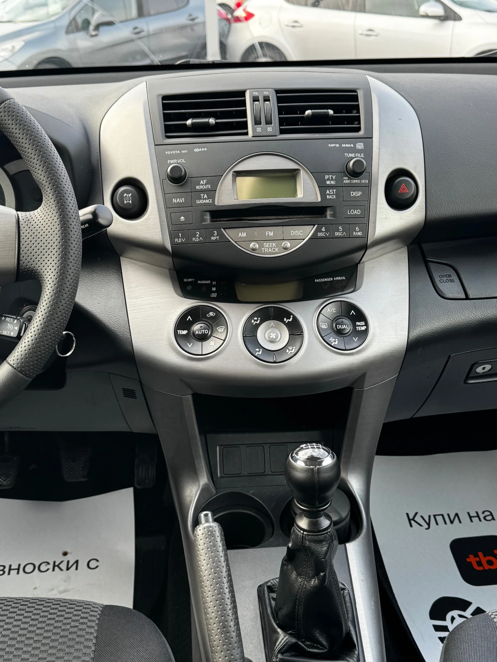 Toyota Rav4 2.2D4D  44 | Mobile.bg   11