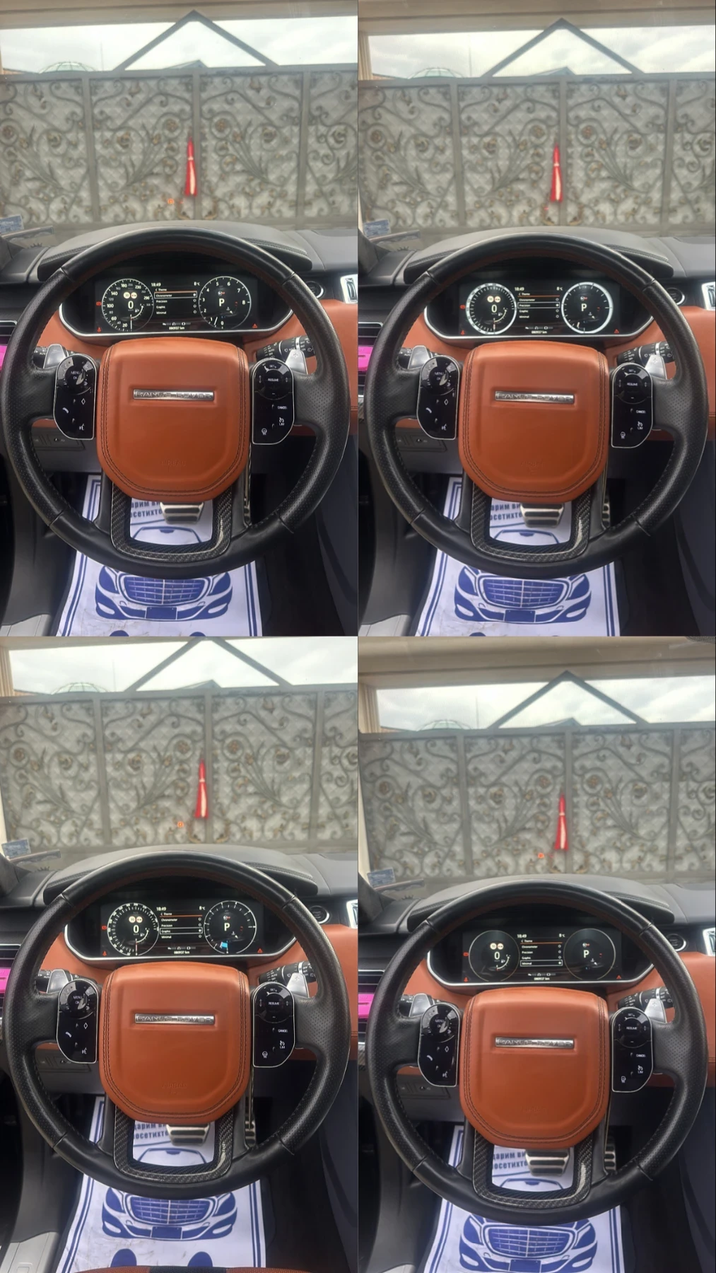 Land Rover Range Rover Sport SVR | Mobile.bg   12