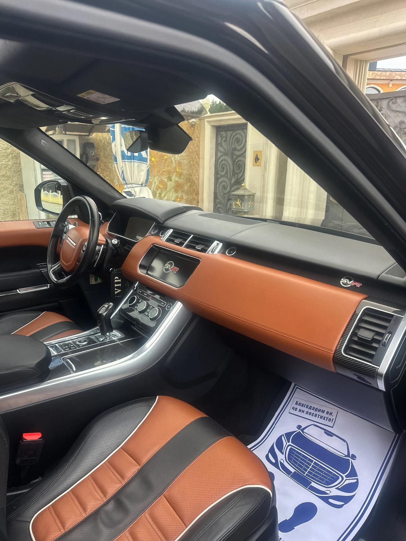 Land Rover Range Rover Sport SVR - изображение 6