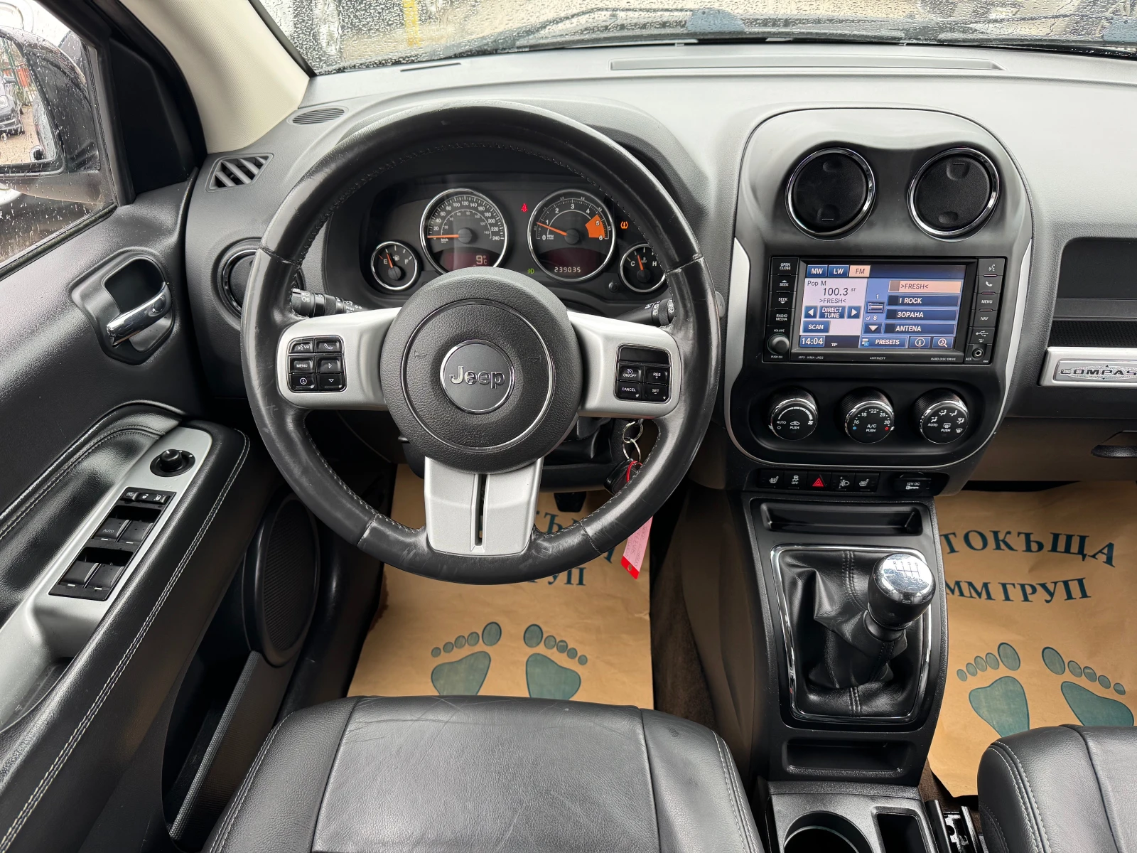 Jeep Compass 2.2d-CRDI-4x4-Limited-ЛИЗИНГ, снимка 10 - Автомобили и джипове - 54068302