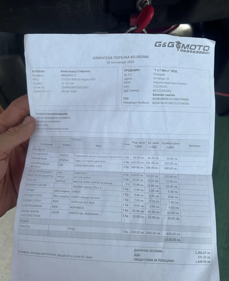 Aprilia Pegaso, снимка 3 - Мотоциклети и мототехника - 52475618