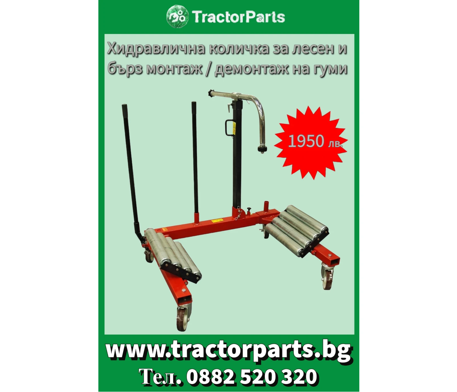  New Holland  a     | Mobile.bg   16