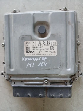 A 642 150 64 91 Компютър Mercedes ML 164, снимка 1