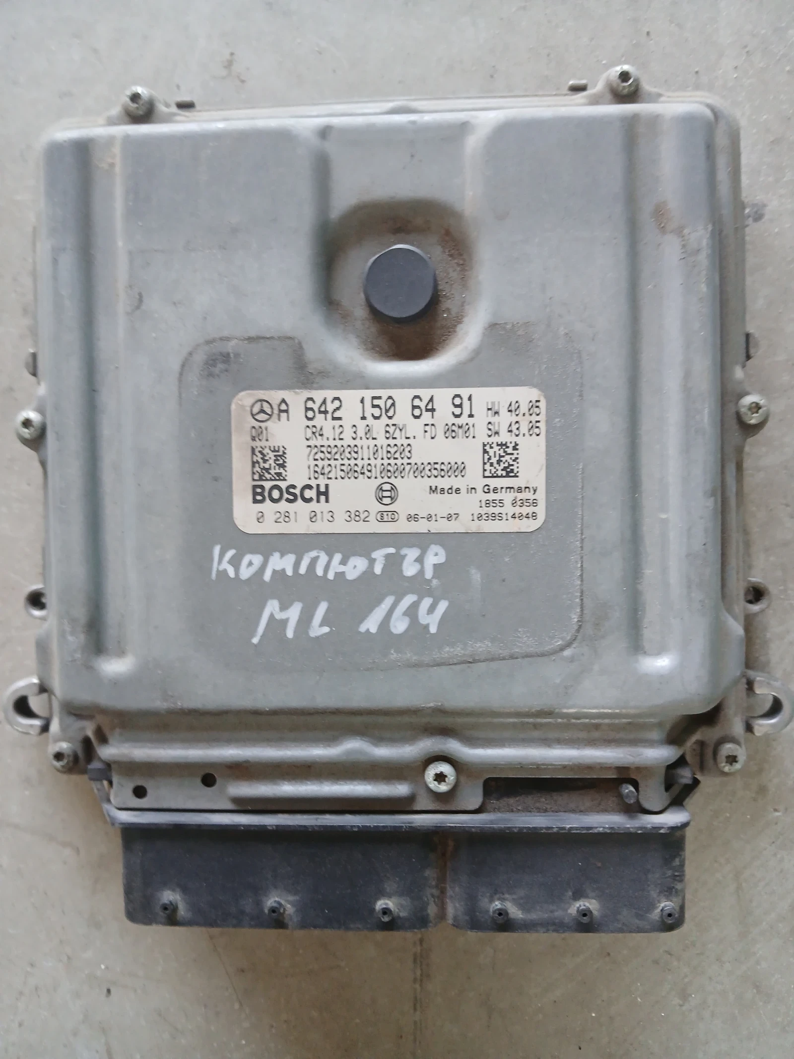 A 642 150 64 91 Компютър Mercedes ML 164
