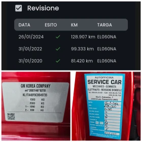 Chevrolet Aveo 1.4i, АВТОМАТИК - 10500 лв. - 95707807 13