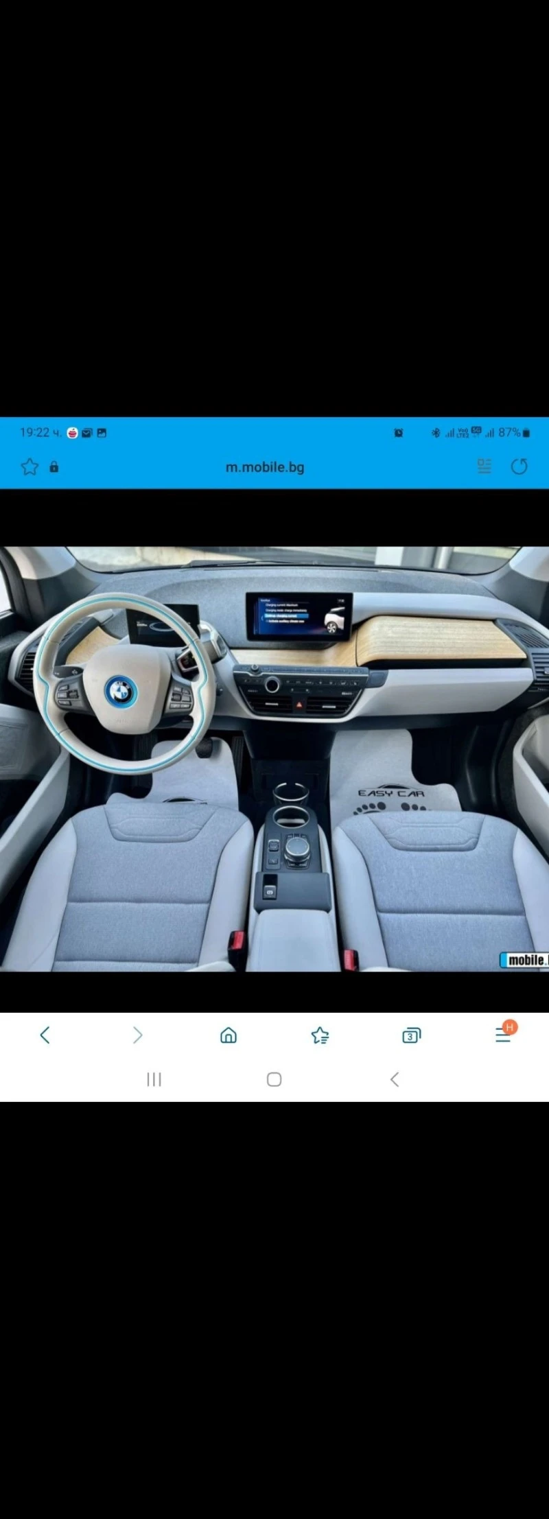 BMW i3, снимка 5 - Автомобили и джипове - 47755795