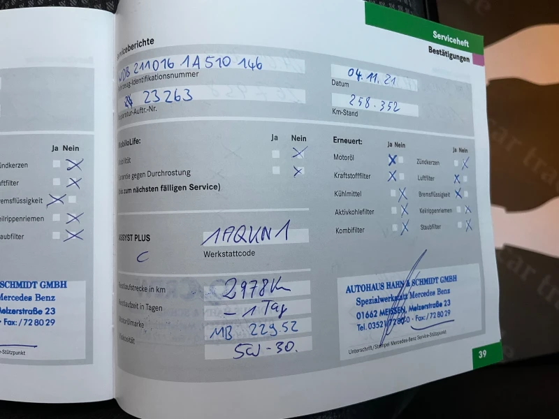 Mercedes-Benz E 270 AVANTARDE/СЕРВИЗНА ИСТ./ГЕРМАНИЯ/НОВО SBC, снимка 16 - Автомобили и джипове - 52664739