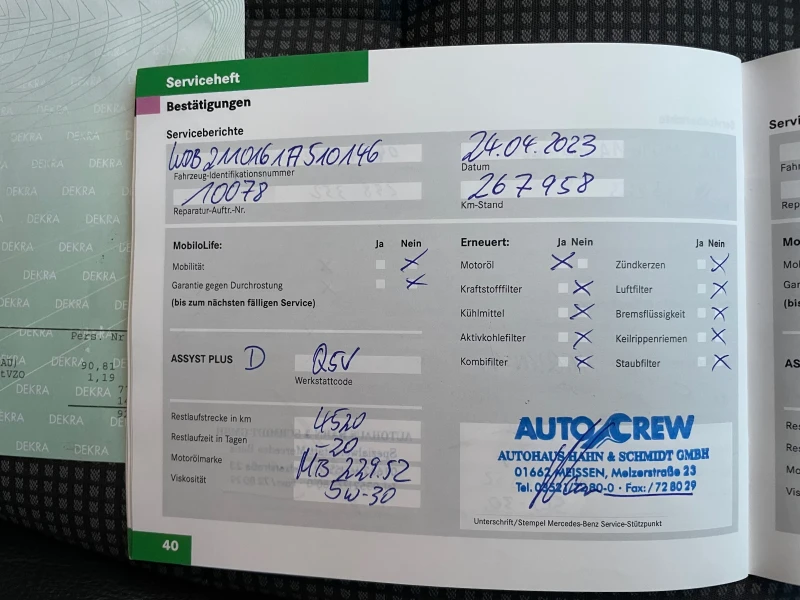 Mercedes-Benz E 270 AVANTARDE/СЕРВИЗНА ИСТ./ГЕРМАНИЯ/НОВО SBC, снимка 15 - Автомобили и джипове - 52664739