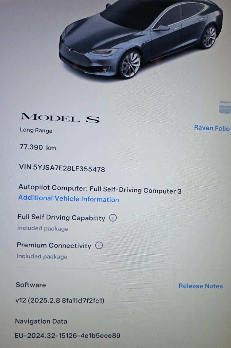 Tesla Model S Raven Long Range 4x4 , снимка 16 - Автомобили и джипове - 52738361