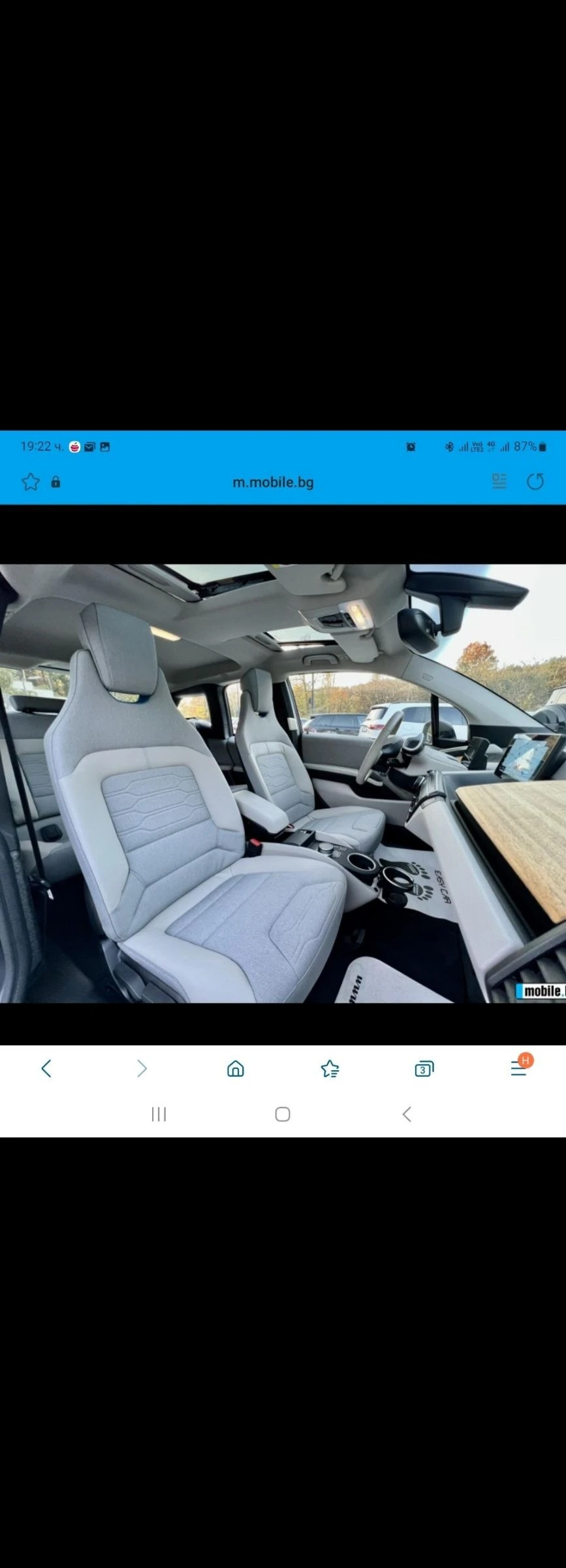 BMW i3 | Mobile.bg   12